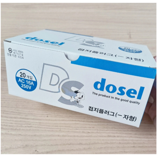 Phích Cắm Điện Thẳng Đứng Hàn Quốc Dosel DP2105