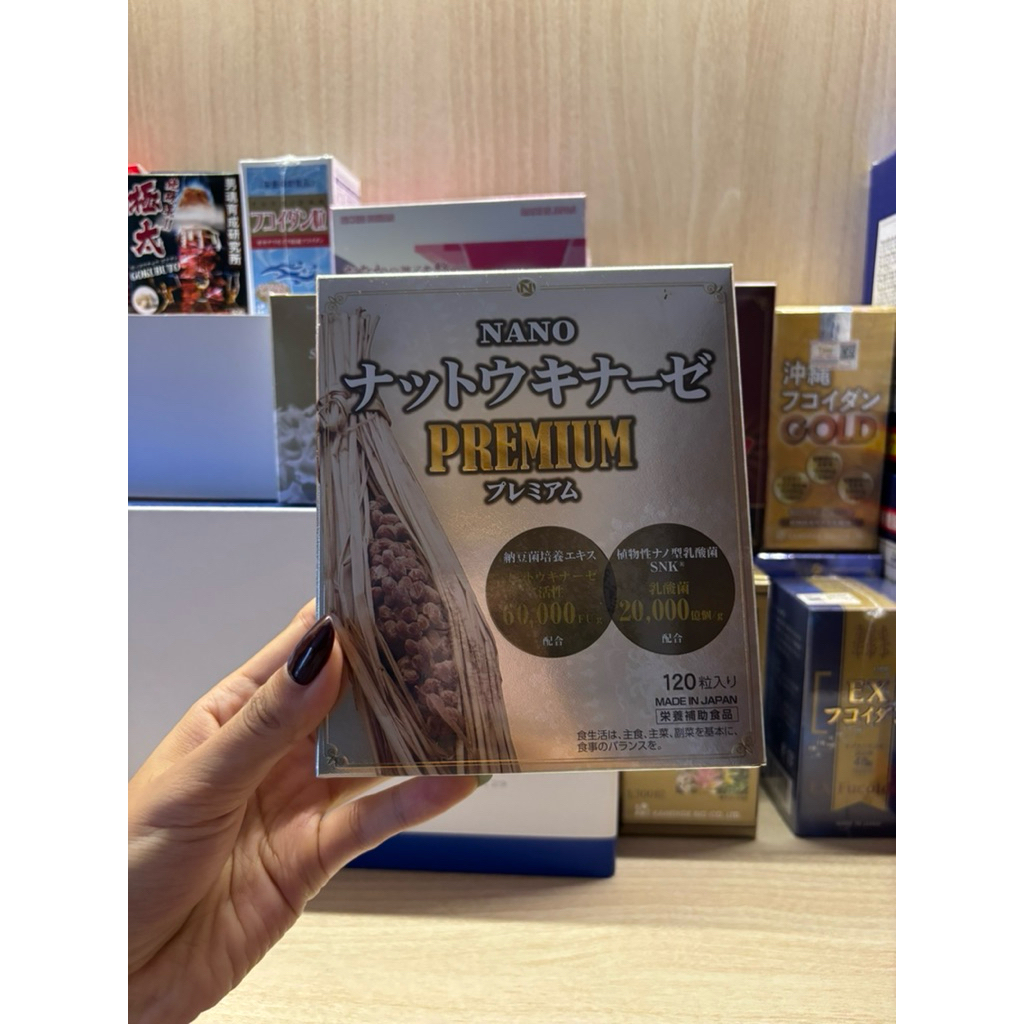 Nattokinase NANO 60.000FU 120 viên