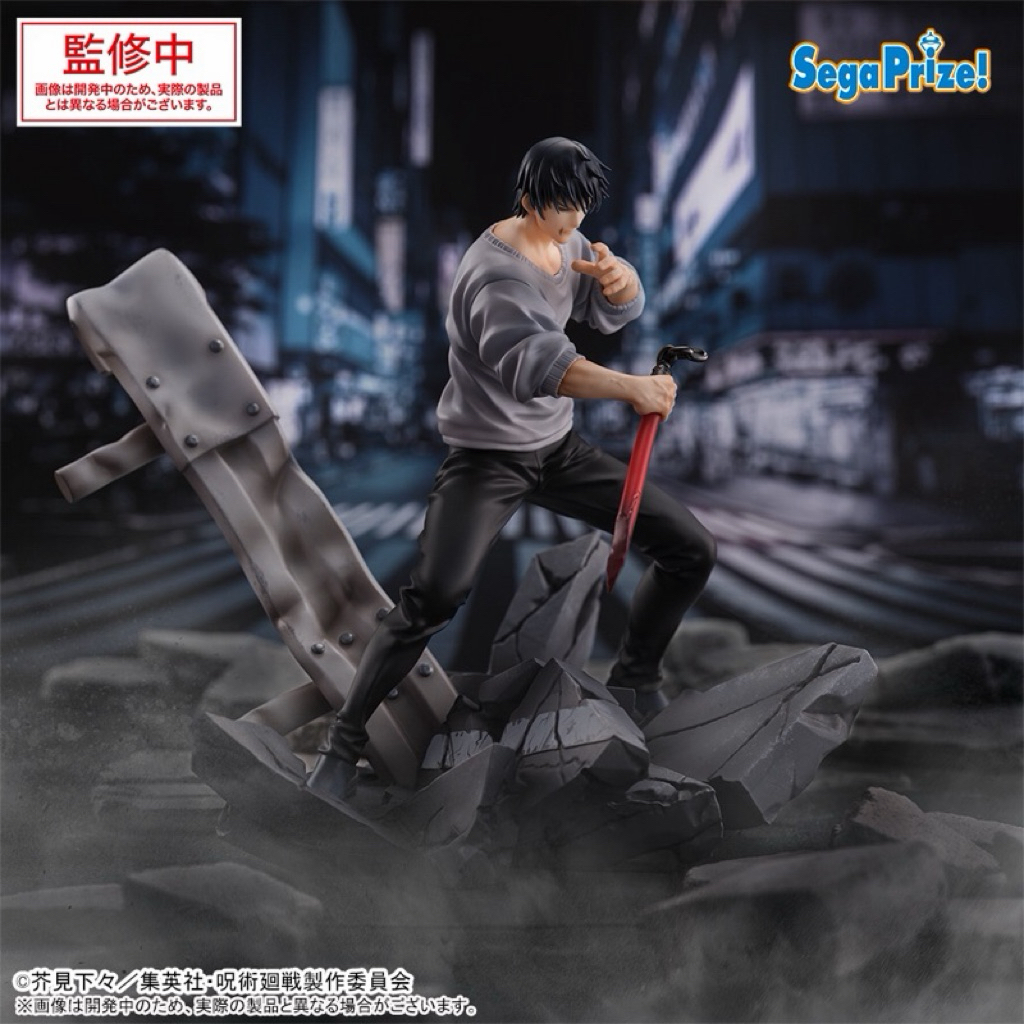 Mô hình Jujutsu Kaisen - Toji Fushiguro Figurizm Anphal Chính hãng Sega Figure