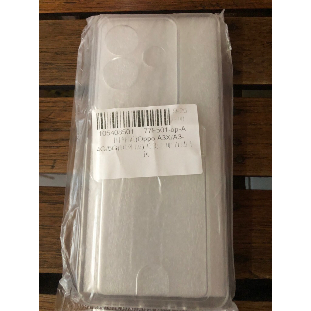 Ốp lưng trong OPPO A3X A3X 4G 5G