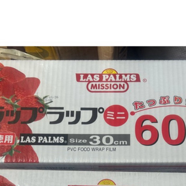 [hàng chuẩn]Màng bọc thực phẩm Laspalm 600