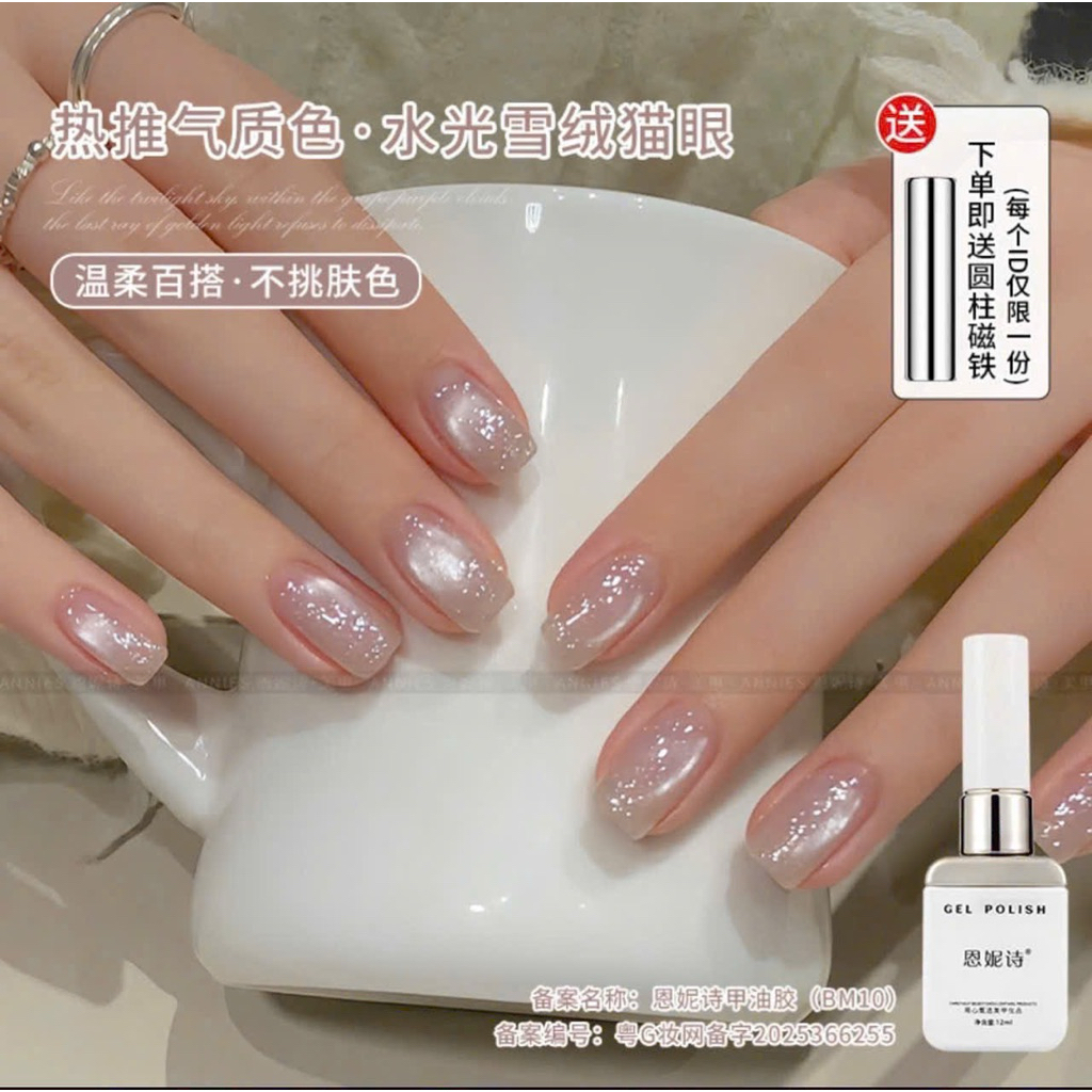 Sơn gel hơ máy mắt mèo tuyết nhung trắng - tuyết nhung hồng (15ml) dành cho nail