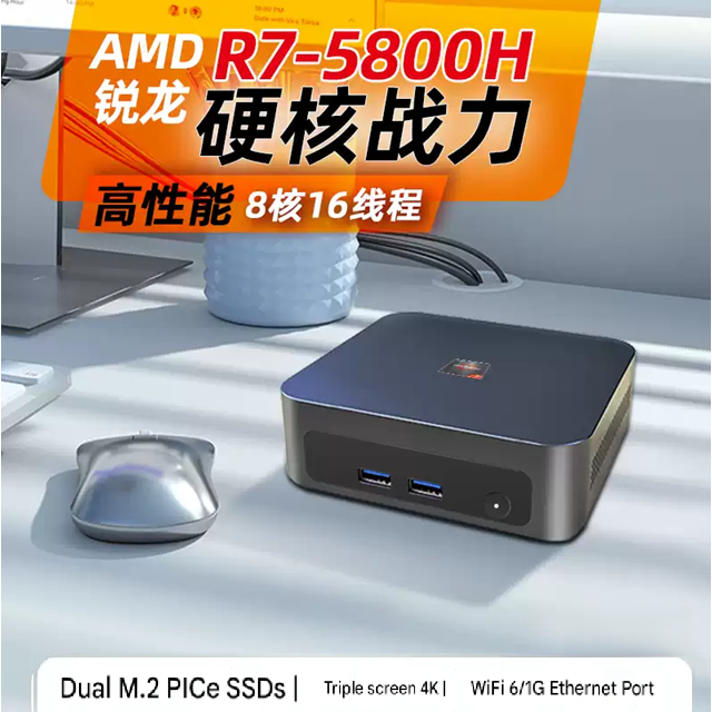 TOPC RYZEN 7 7730U | 5825U | 5800H DDR4 Dual RAM Slots/ Dual SSD Slots HK Nhôm  Văn Phòng - Học Tập 