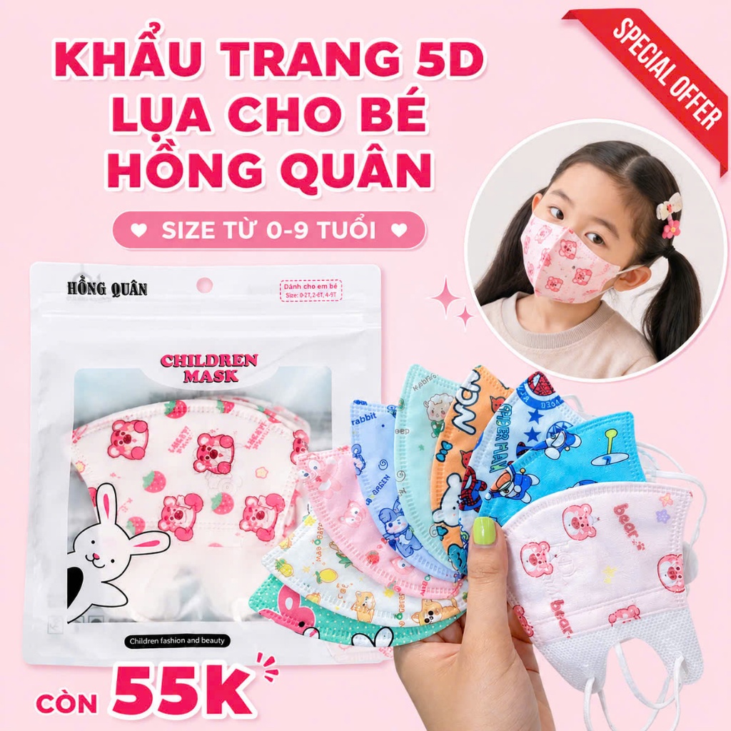 Set 50 chiếc Khẩu trang 5D Lụa cho bé từ 0-9 tuổi, 5D trẻ em Vải Lụa xịn xò mềm mại