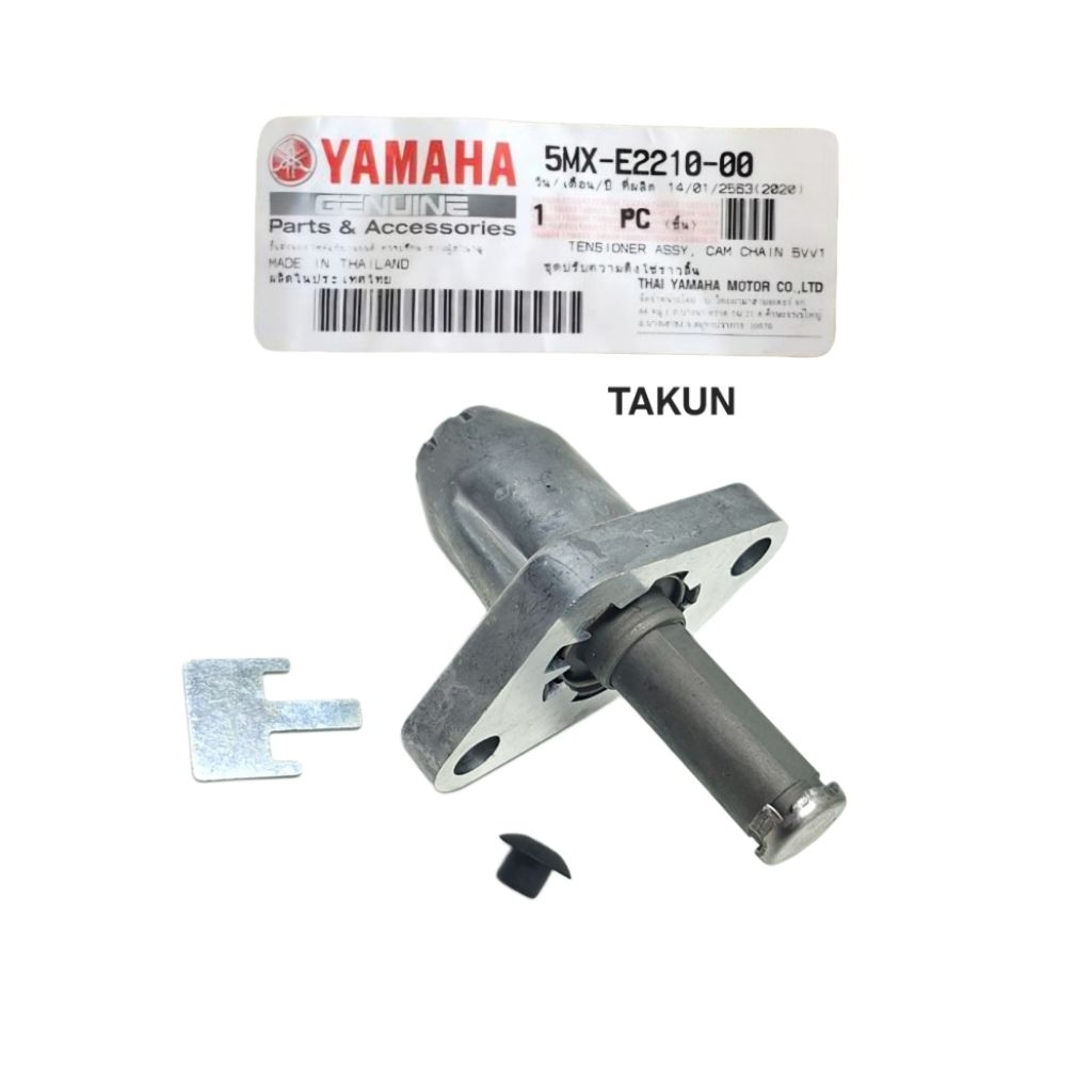 Cục tăng sên, xích cam SIRIUS, JUPITER, TAURUS, EXCITER 135... zin 5MX-E2210-00