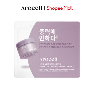 [Quà Tặng Không Bán T8] Sample Kem Dưỡng Ẩm Phục Hồi Săn Chắc Da Arocell Collagen Booster Cream 1.3g