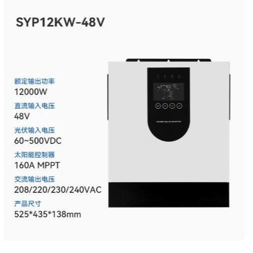 Biến tần điện mặt trời hybrid solar inverter 12kw - 48V, bảo hành 3 năm