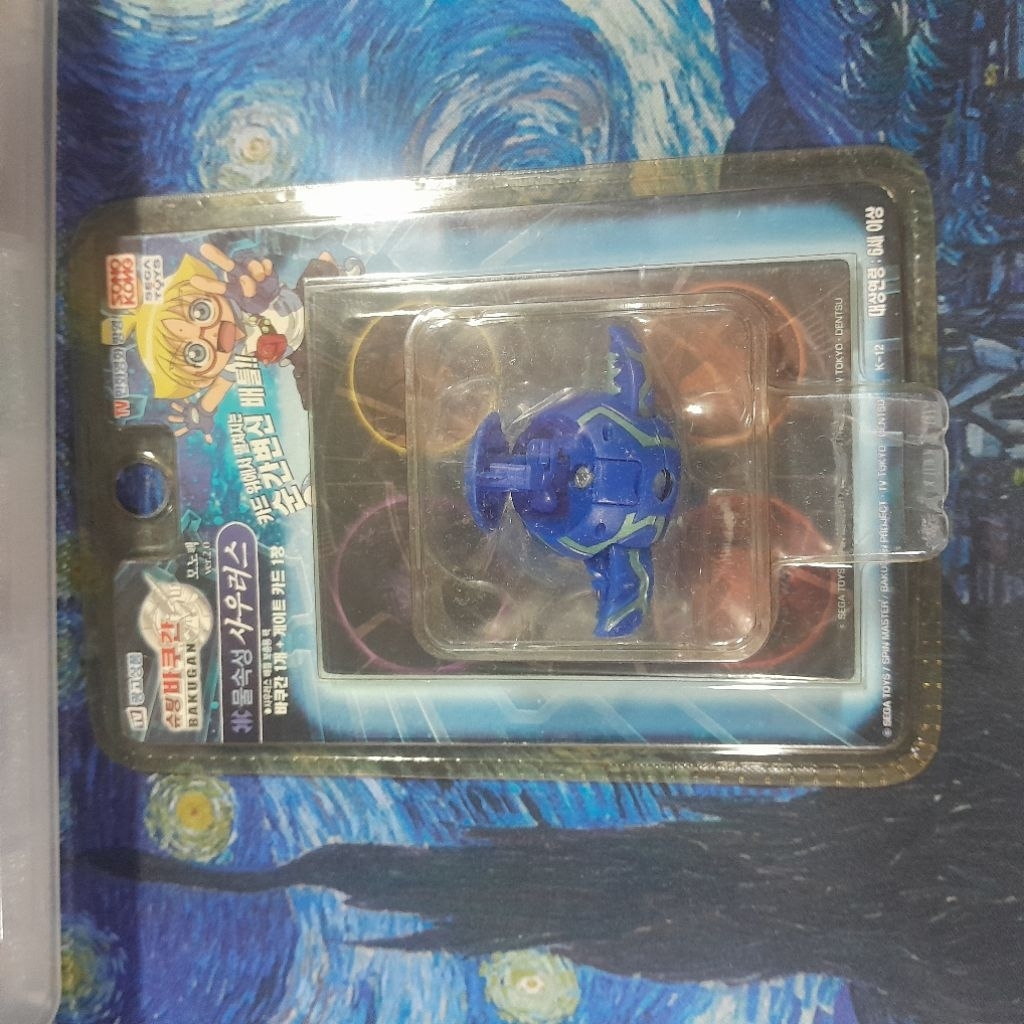Box Saurus B1 - Mô hình Bakugan Battle Brawlers S1 (Chính hãng)