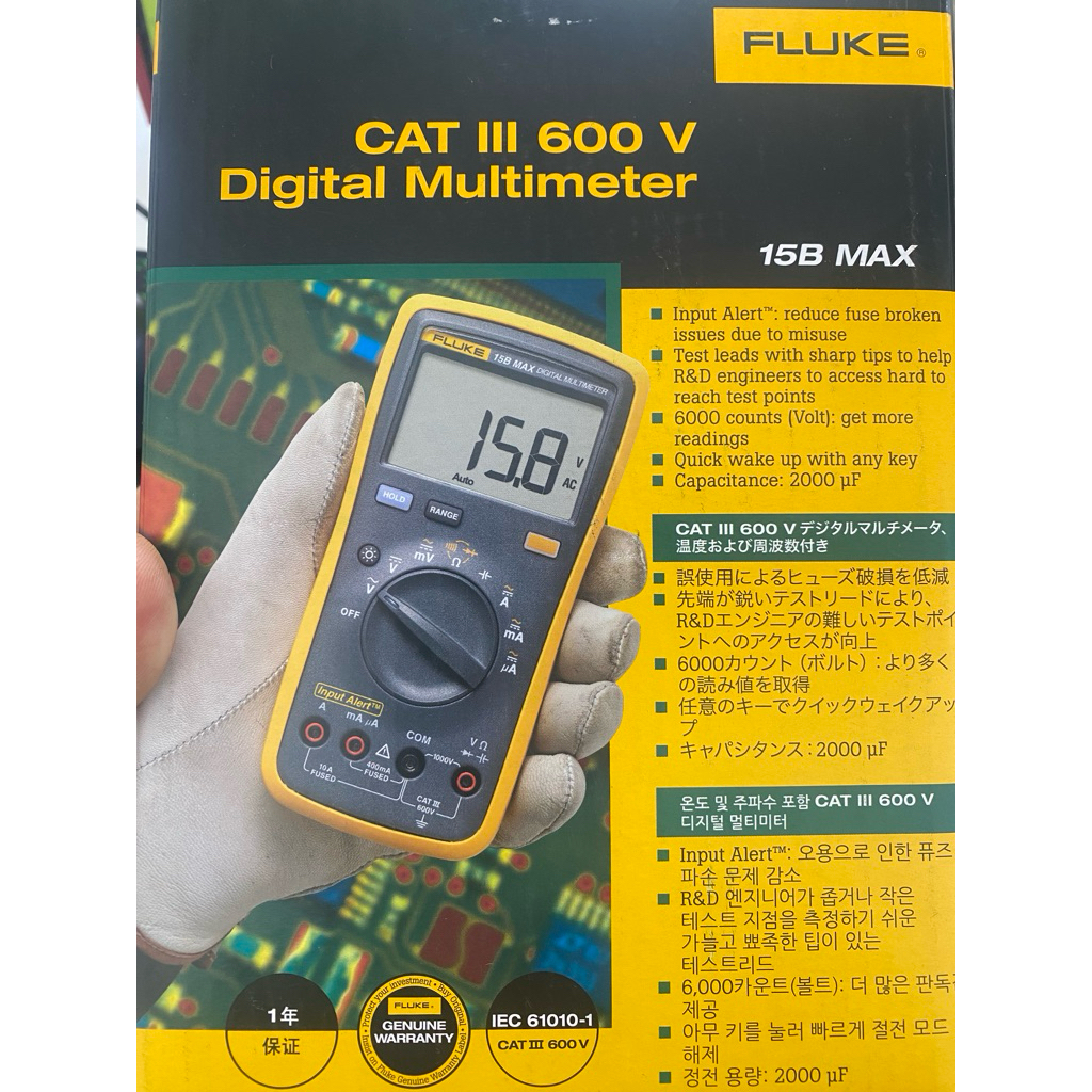 ĐỒNG HỒ VẠN NĂNG FLUKE 15B MAX 01