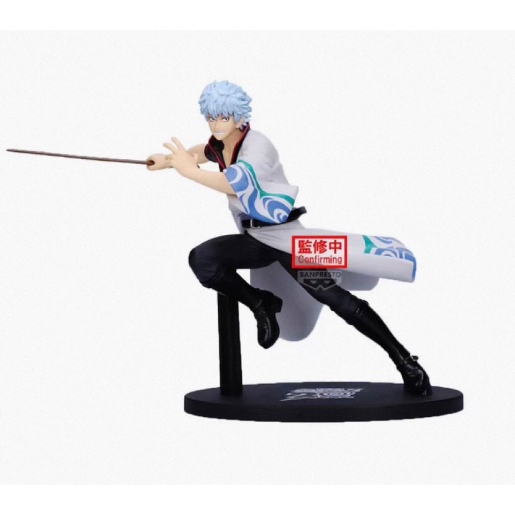 Mô Hình Gintoki Gintama 20th Anniversary ver VIBRATION STARS - Gintama - Figure chính hãng - Đồ deco