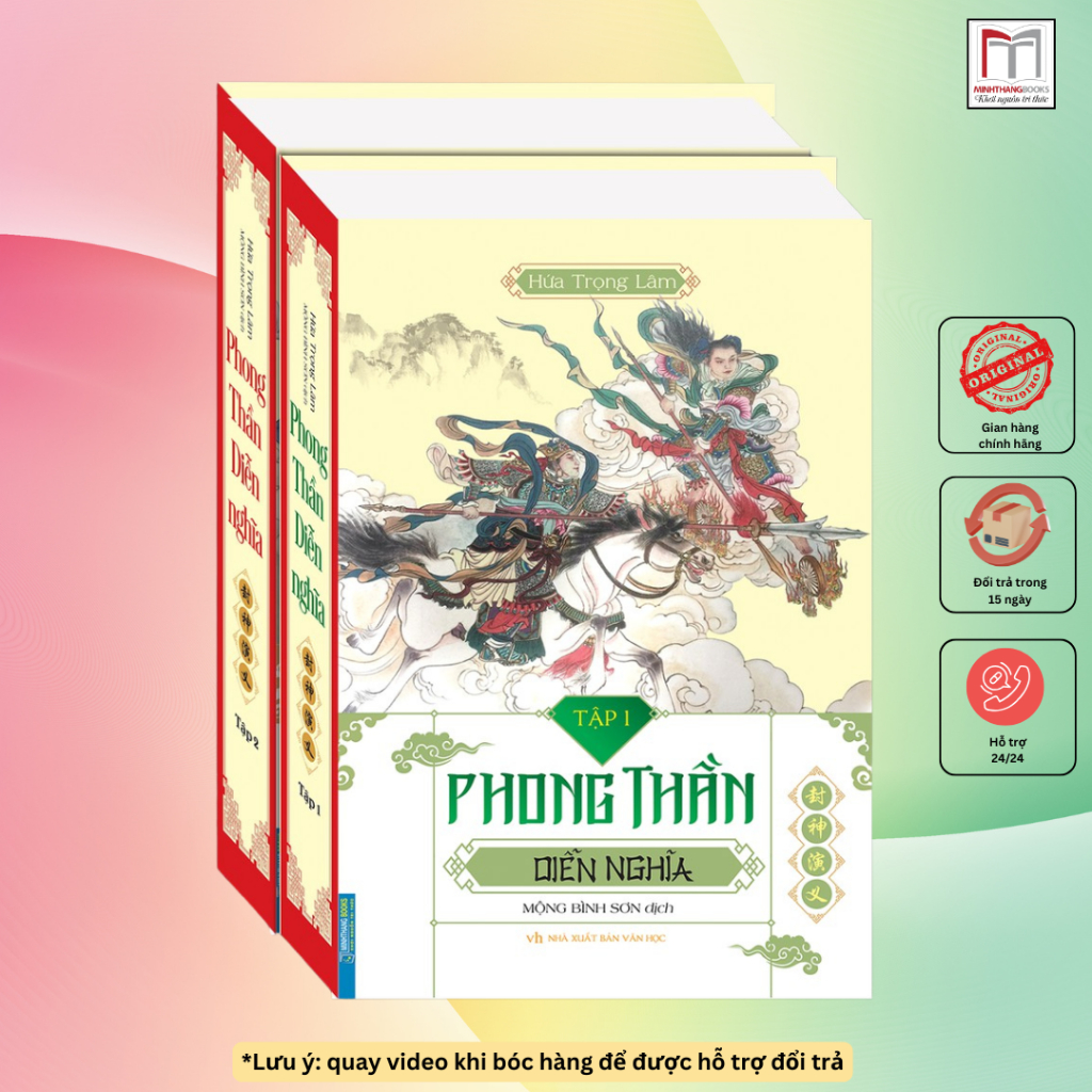 Sách - Phong thần diễn nghĩa trọn bộ 2 tập - Tiểu thuyết thần thoại lịch sử bìa cứng