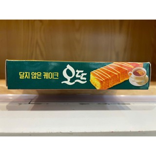 Bánh Bông Lan Phủ Phô Mai Hàn Quốc - 오뜨 치즈