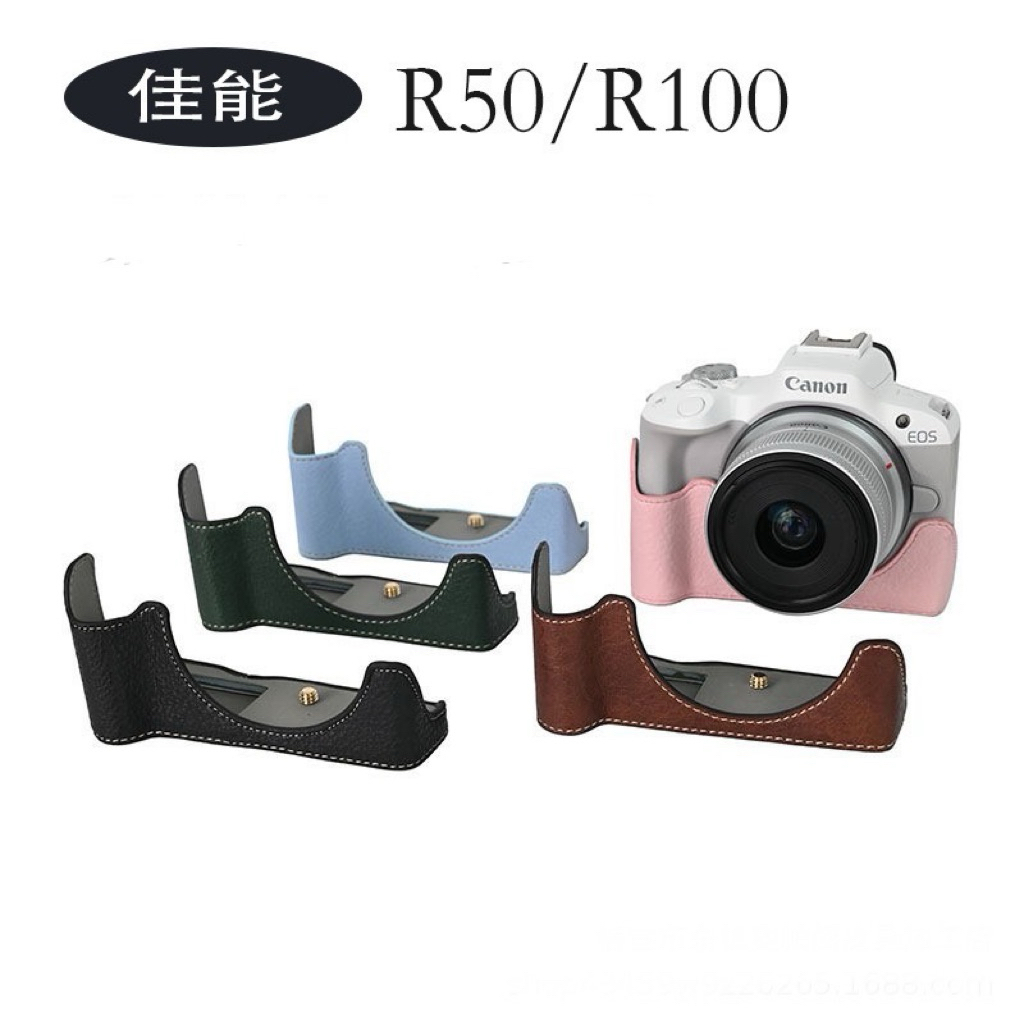 Halfcase cho CANON R50 R100 ,ốp da bảo vệ máy ảnh CANON R50 R100