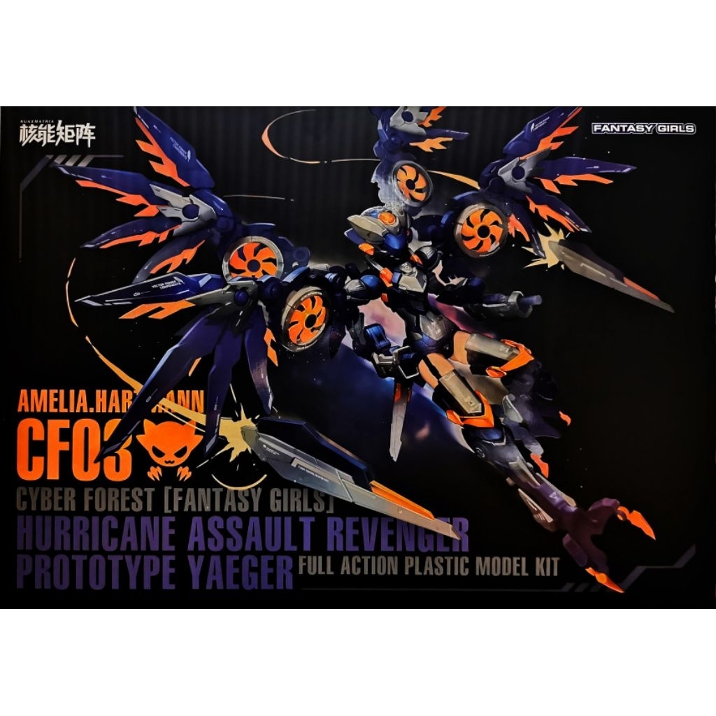 Nuke Matrix Cf03 Cyber Forest Fantasy Girl Amelia