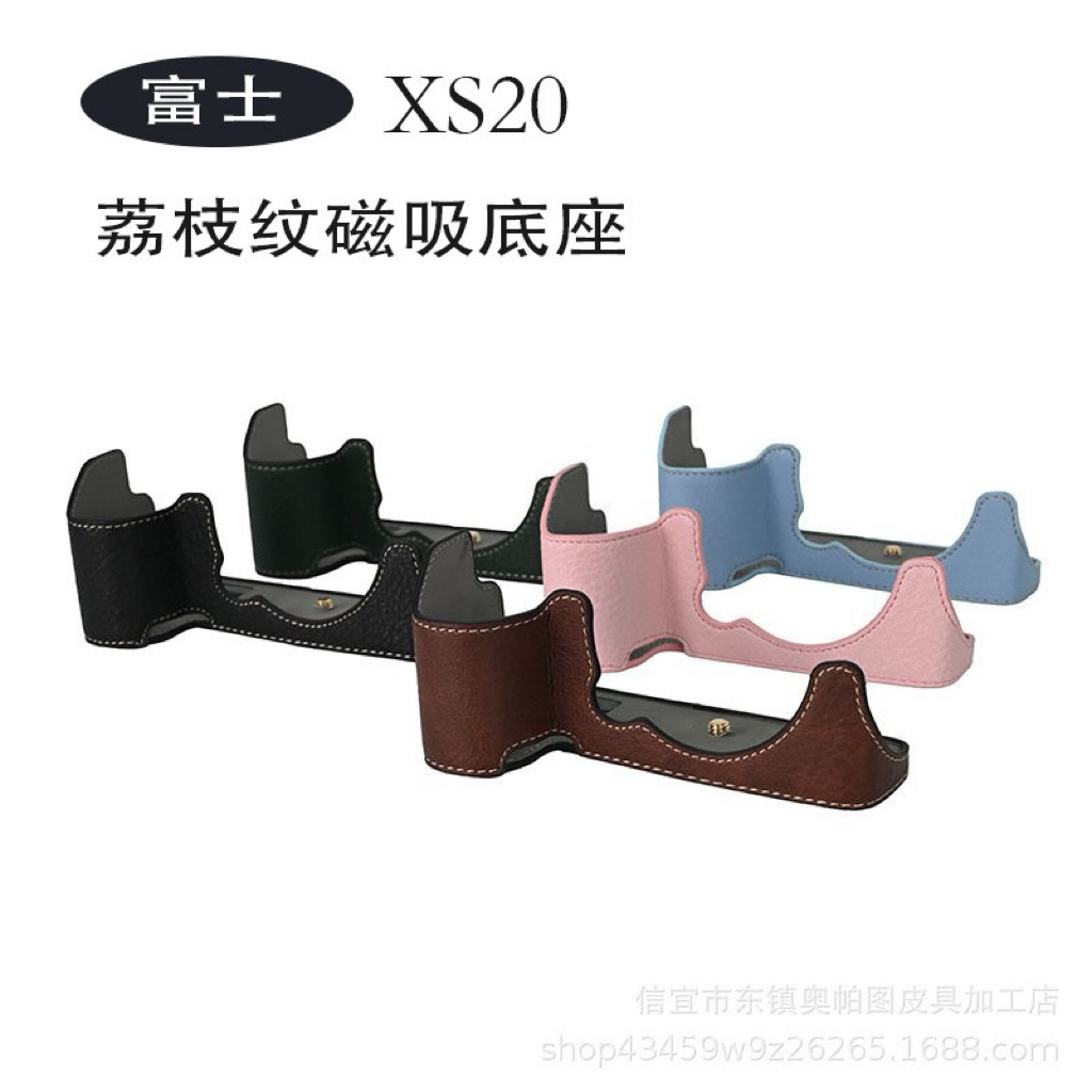 Halfcase cho FUJIFILM XS20 ,ốp da bảo vệ máy ảnh FUJIFILM XS20