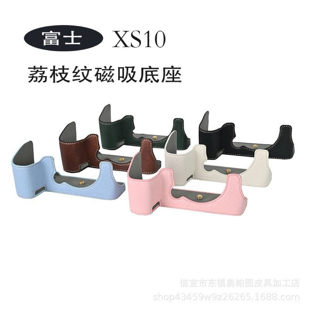 Halfcase cho FUJIFILM XS10 ,ốp da bảo vệ máy ảnh FUJIFILM XS10