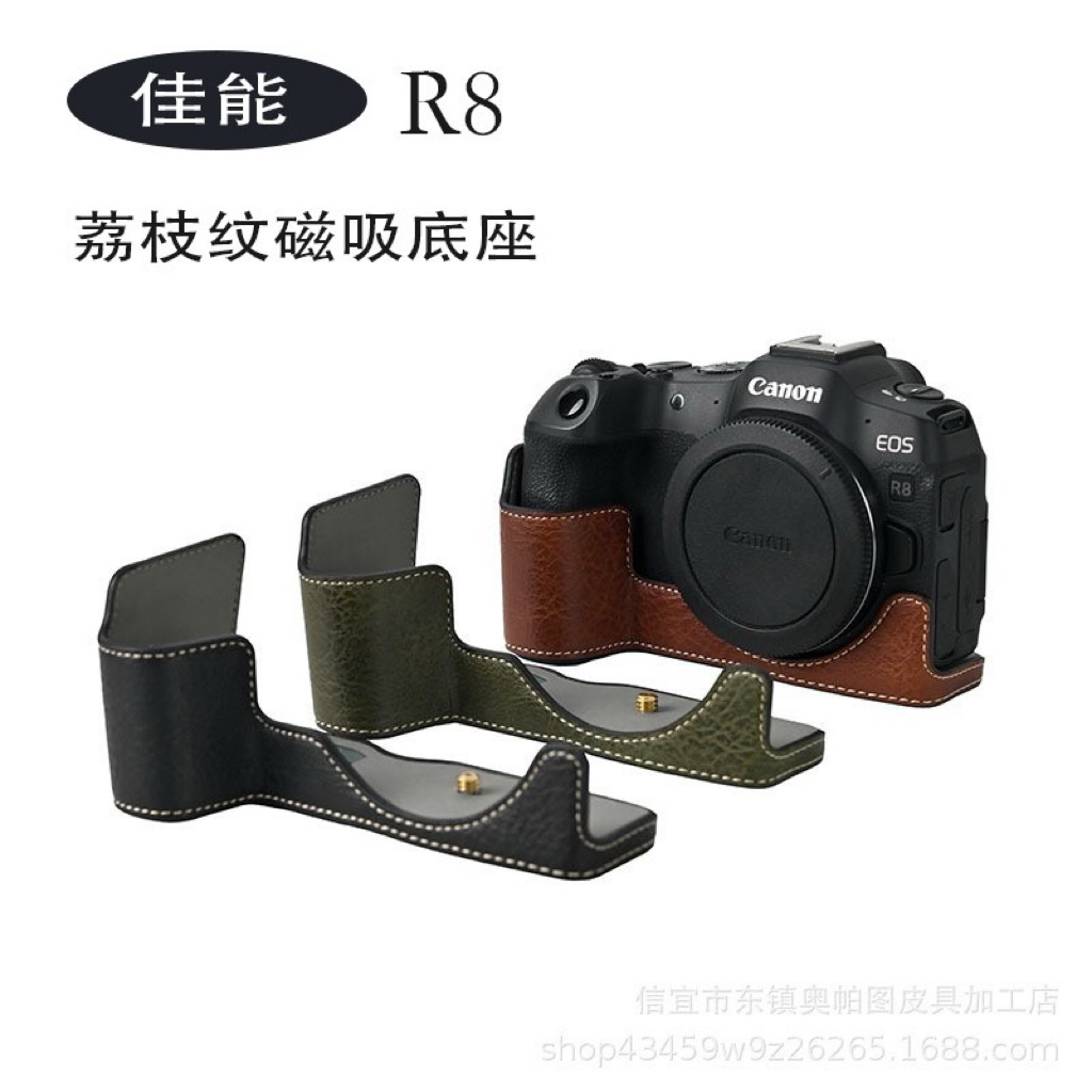 Halfcase cho CANON RP R8,ốp da bảo vệ máy ảnh CANON RP R8