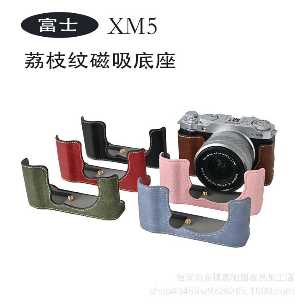 Halfcase cho FUJIFILM XM5 ,ốp da bảo vệ máy ảnh FUJIFILM XM5