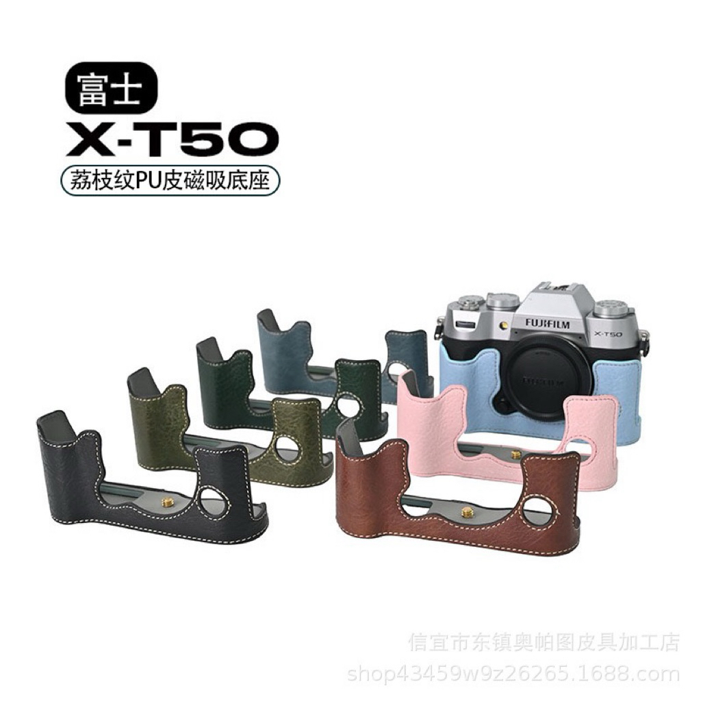 Halfcase cho FUJIFILM XT50 ,ốp da bảo vệ máy ảnh FUJIFILM XT50