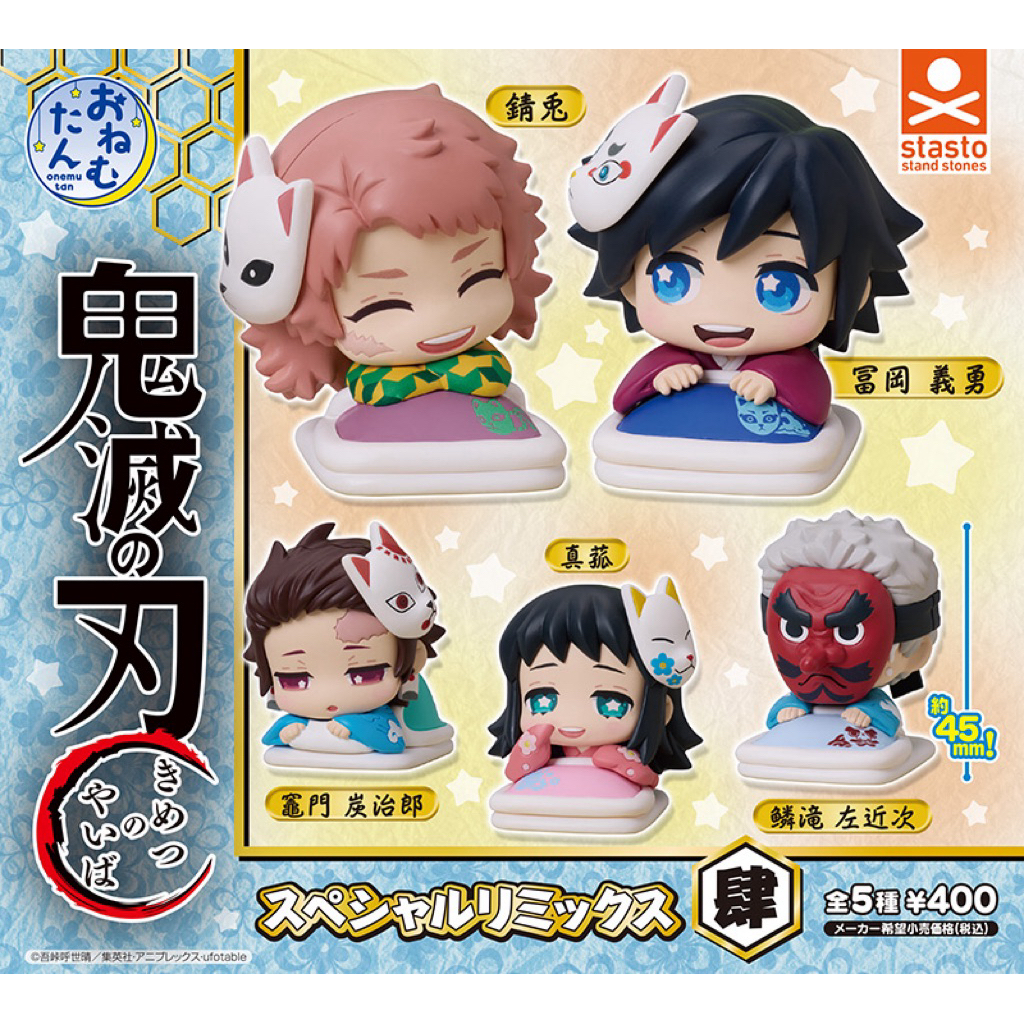 [RESTOCK] Tổng hợp mô hình Onemutan Kimetsu no Yaiba Nhật Bản / Kimetsu no Yaiba Onemutan Mini Figur