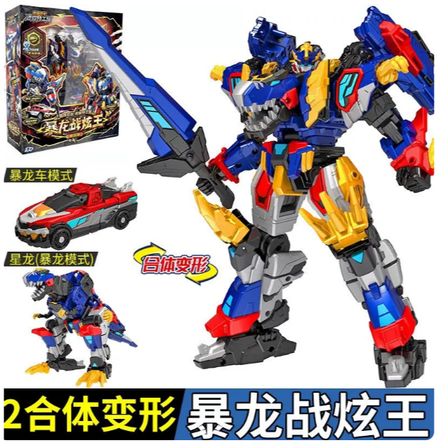 [Sẵn hàng] Mô Hình Lực Lượng Nhí Mini Force 7 Dinoid Rex Kaiser