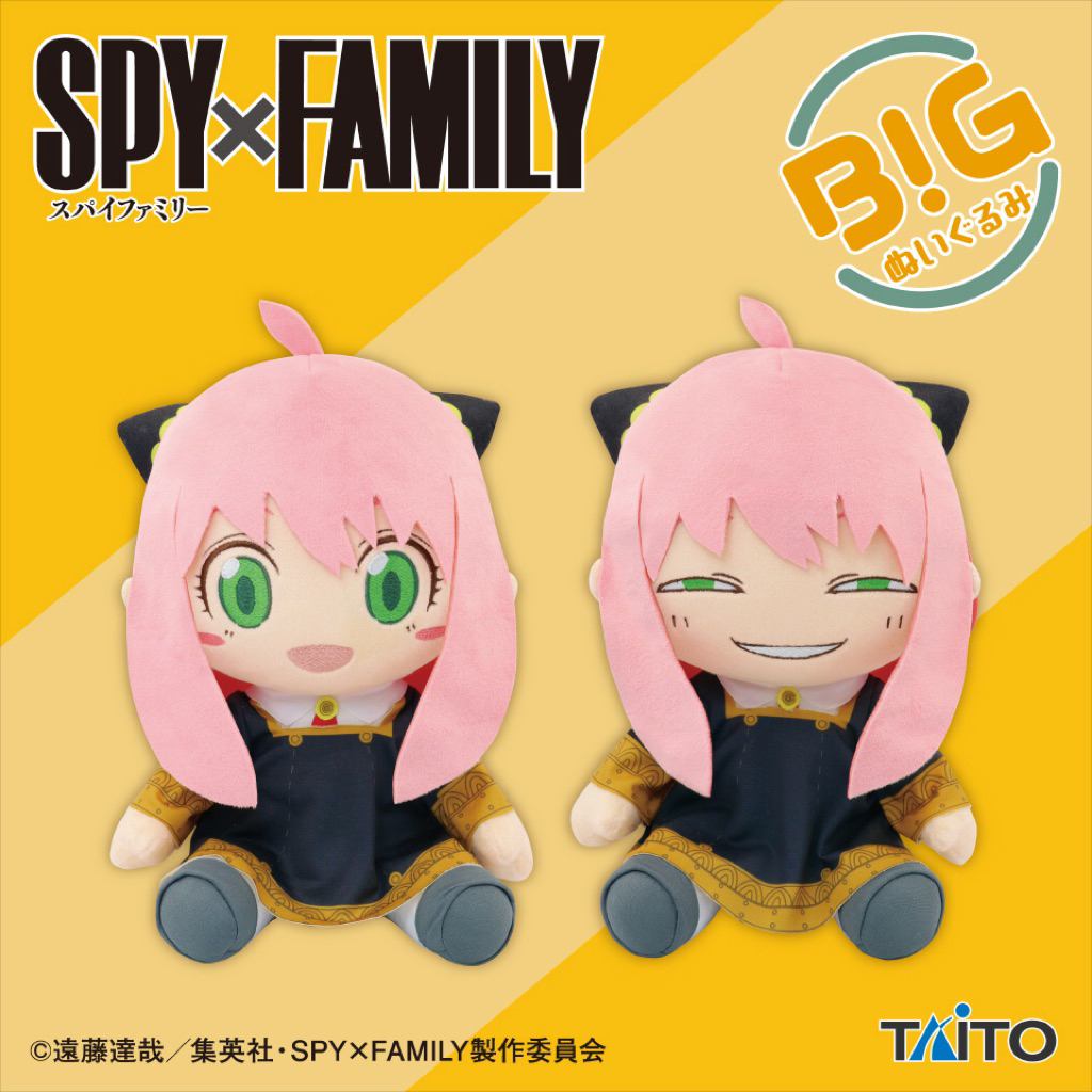 Gấu Bông Anya Forger TAITO 30cm | SPY x Family