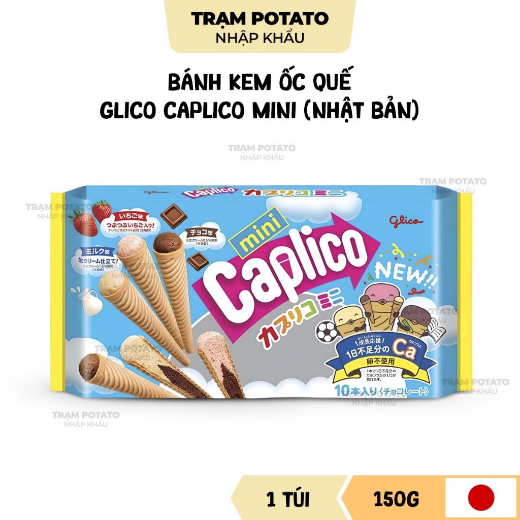 Bánh Kem Ốc Quế Glico Caplico Mini Nhật Bản, Bánh Ốc Quế Nhân Kem Đủ Vị Cho Bé (Bịch 10 cây)