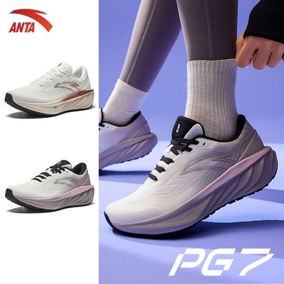 [3-10KM+] ANTA Giày thể thao chạy bộ nữ PG 7 Anta Sports 1224F5504 Giày chạy thể thao thoáng khi race chạy <15 km