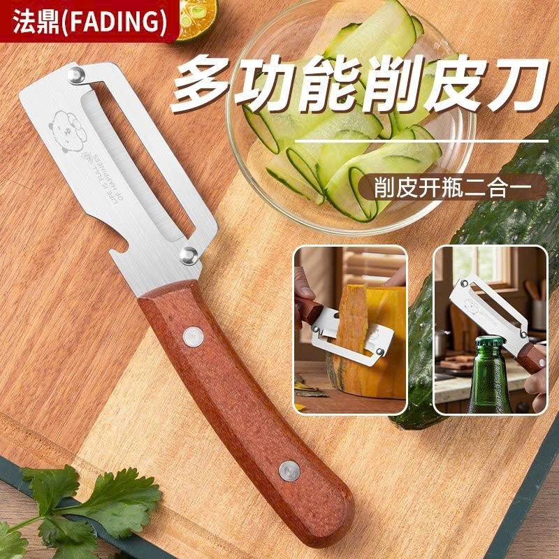 Combo 2 Dao Bào Đa Năng Lưỡi 3CR Inox Cán Gỗ Gọt Rau Củ Trái Cây
