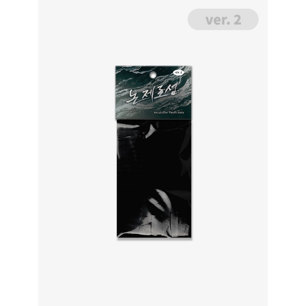 [SẴN] Pack card random Non Zero Sum ver.2 BL manhwa