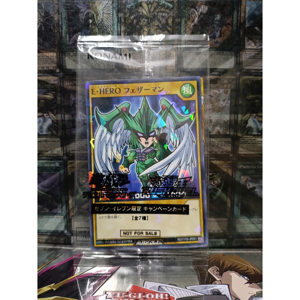 [ Đỗ Lạc 2 - Vui lòng xem mô tả ] Thẻ Bài Yugioh OCG  Elemental HERO Avian Chibi