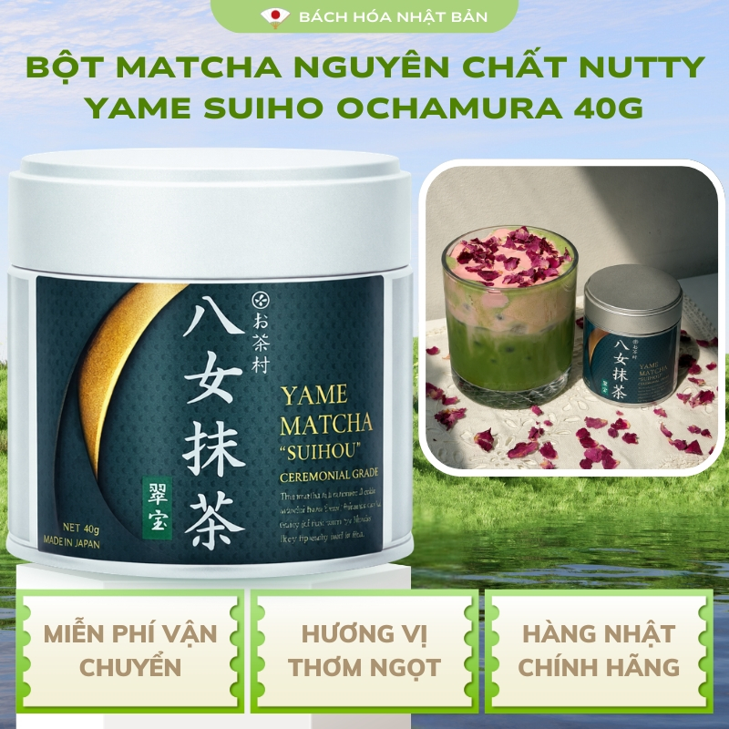 Bột Matcha Nutty Yame Ochamura trà truyền thống Nhật Bản Fukuoka Vị Thơm Ngọt Hàng Nội Địa Nhật M25