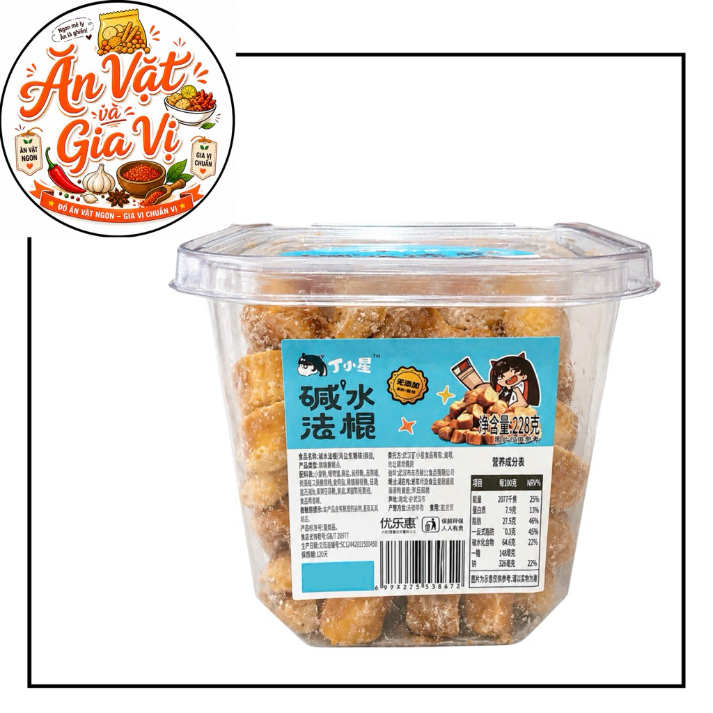 [ 1 hộp 280g] bánh mì muối biển caramen sấy giòn - shop ăn vặt và gia vị