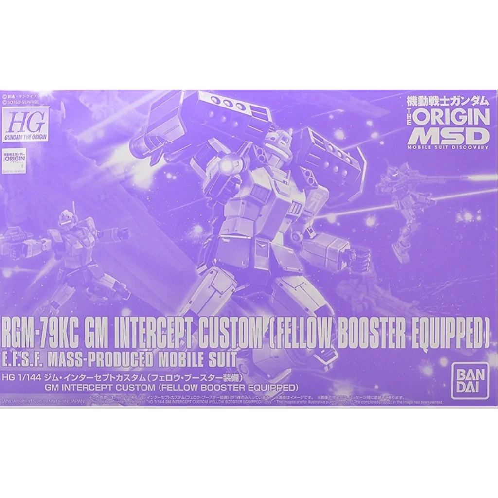 1/144 GM Intercept Custom (Fellow Booster Equipped)-4573102580856