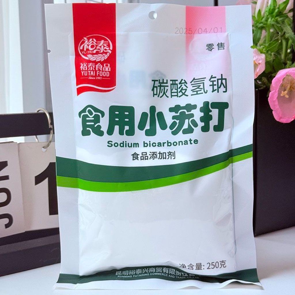 BỘT BAKING SODA THỰC PHẨM YUTAI FOOD – ĐA NĂNG CHO MỌI GIA ĐÌNH
