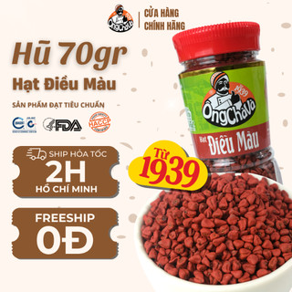 Hạt Điều Màu thương hiệu Ông Chà Và 70gr - Hàng Chính Hãng