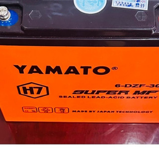 Ắc quy xe máy điện 12V 30Ah YAMATO H7 chính hãng uy tín nặng 7.1kg, màu vàng cam dòng cao cấp H7 chính hãng uy tín