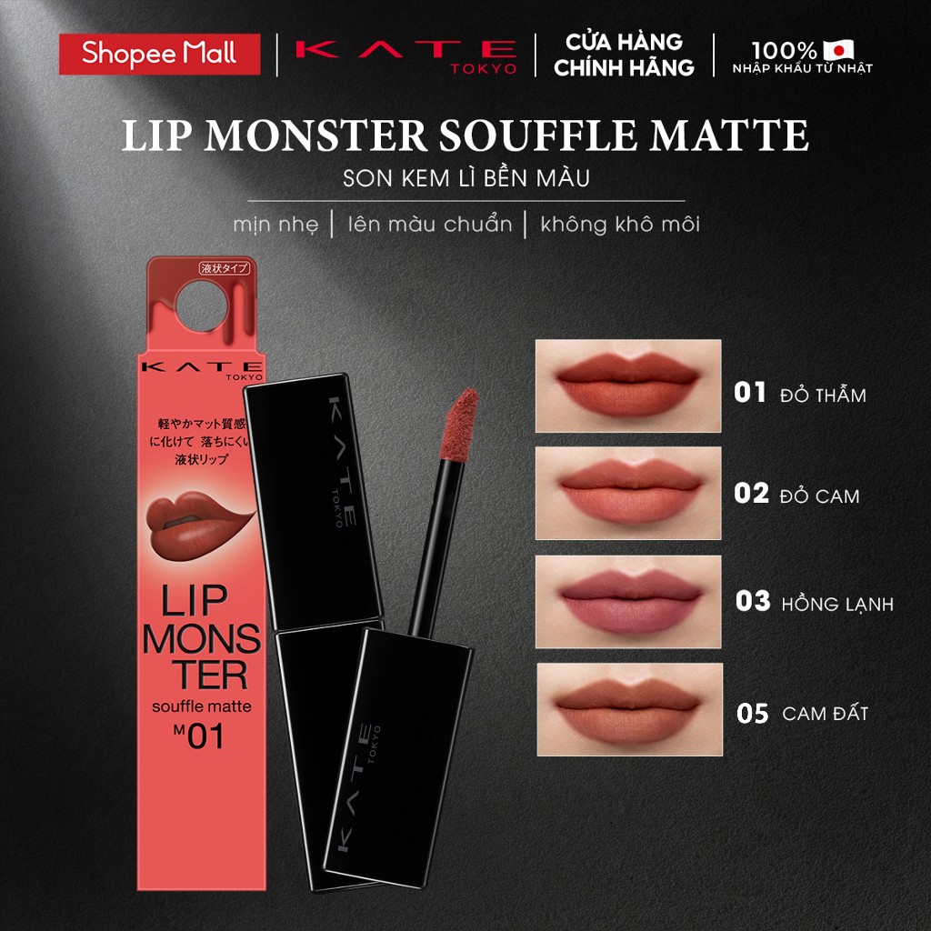 Son Kem Lì Mịn Lâu Trôi KATE Lip Monster Souffle Matte