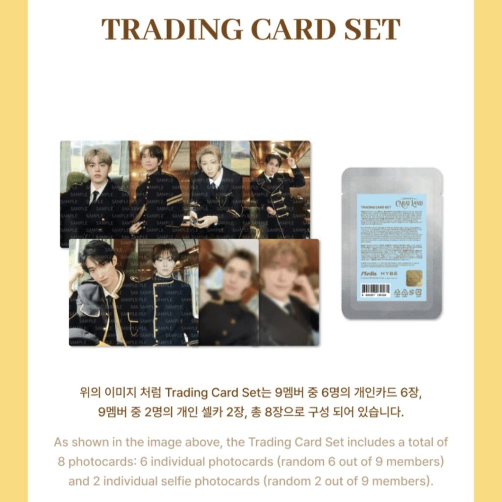 Seventeen 2026 CARAT LAND trading card pack (1 pack 8 card)