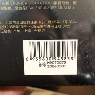 Phấn Sunisa BB Cream Air Cushion(Date Mới SX 2026/HSD 3 Năm)