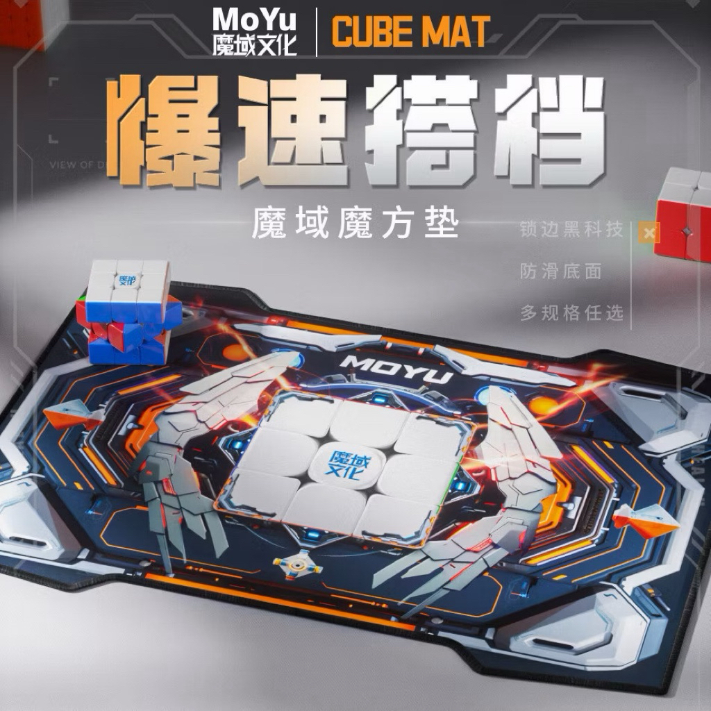 Thảm chơi rubik Moyu Cyper Punk 30x25cm