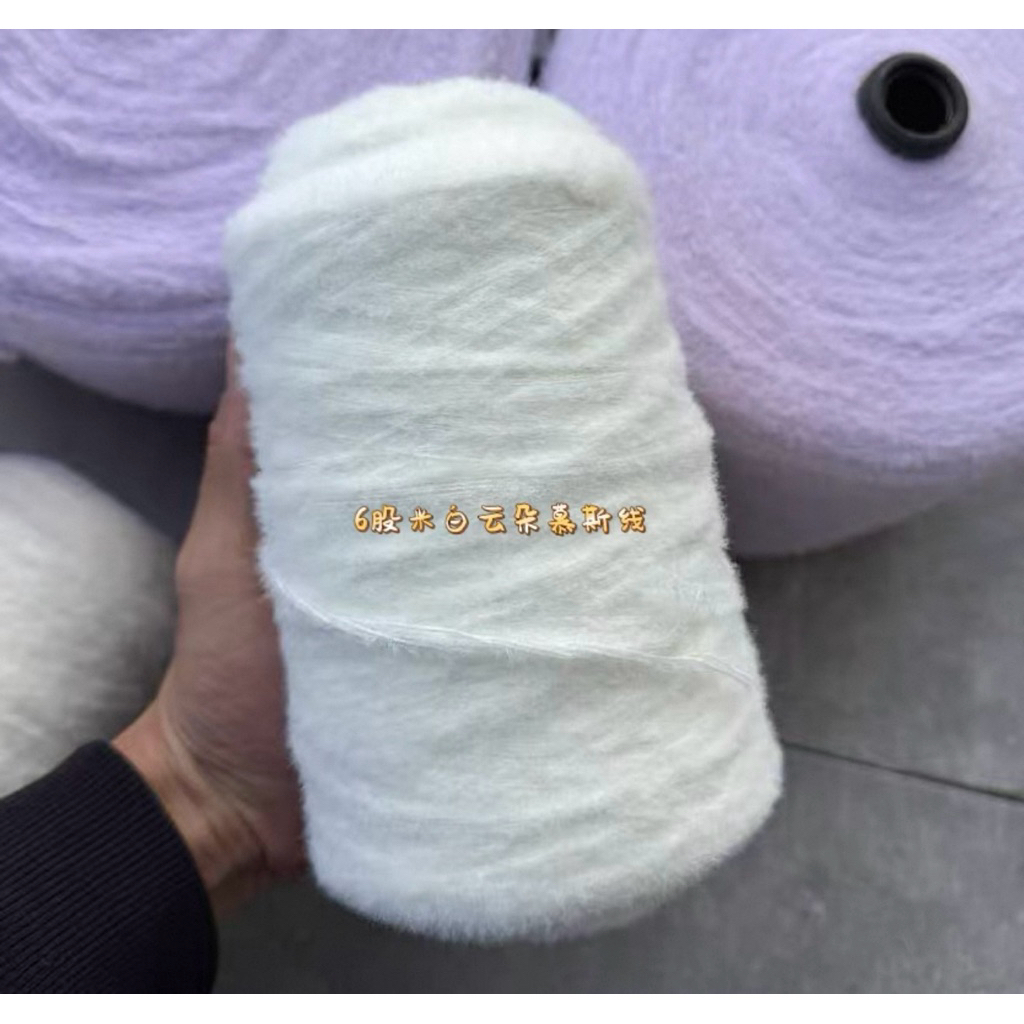 (8 chập) LEN CLOUD CANDY TRẮNG KEM  500g