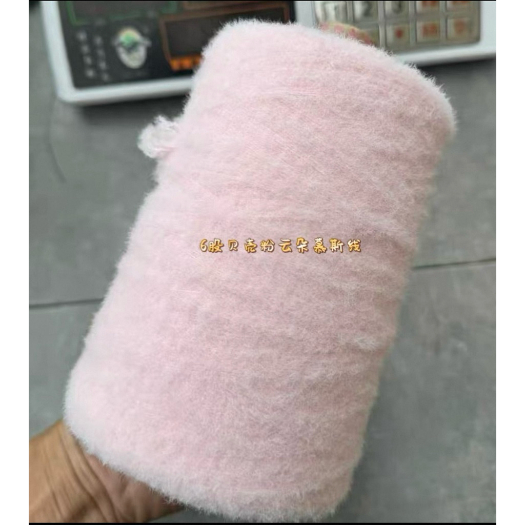 (8 chập) LEN CLOUD CANDY HỒNG KEM 500g