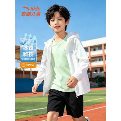 ANTA Kids Áo khoác chống nắng ANTA trẻ em bé trai dòng chạy bộ màu hè thoáng khí, mỏng nhẹ, có mũ 3526B5701