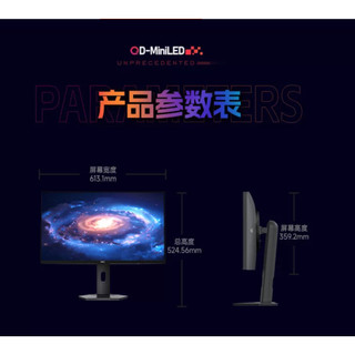 Màn hinh QD-miniled HKC G27M4 1152 Vùng Led - HDR1400-Bản nâng cấp mạnh mẽ - sẵn hàng