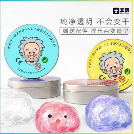 { Ship hoả tốc} Slam ông già Trong suốt nhựa dẻo trong suốt hộp thiếc Giảm Căng thẳng