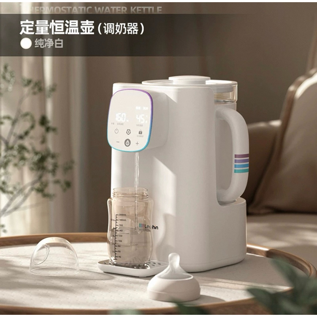 LECHIN-(ORDER) MÁY ĐUN/PHA NƯỚC PHA SỮA ĐỊNH LƯỢNG THÔNG MINH BT-2005L