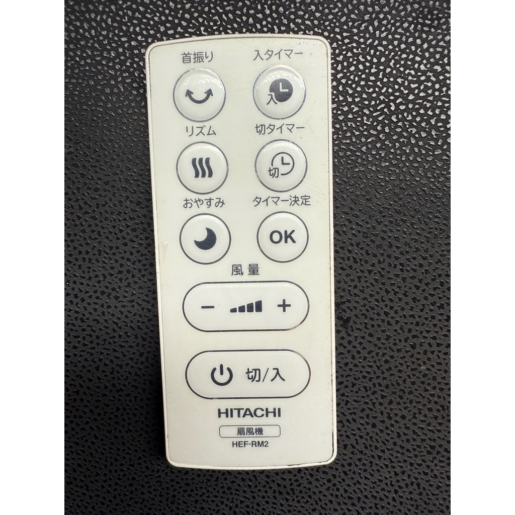 điều khiển quạt điện HITACHI HEF-DC3000