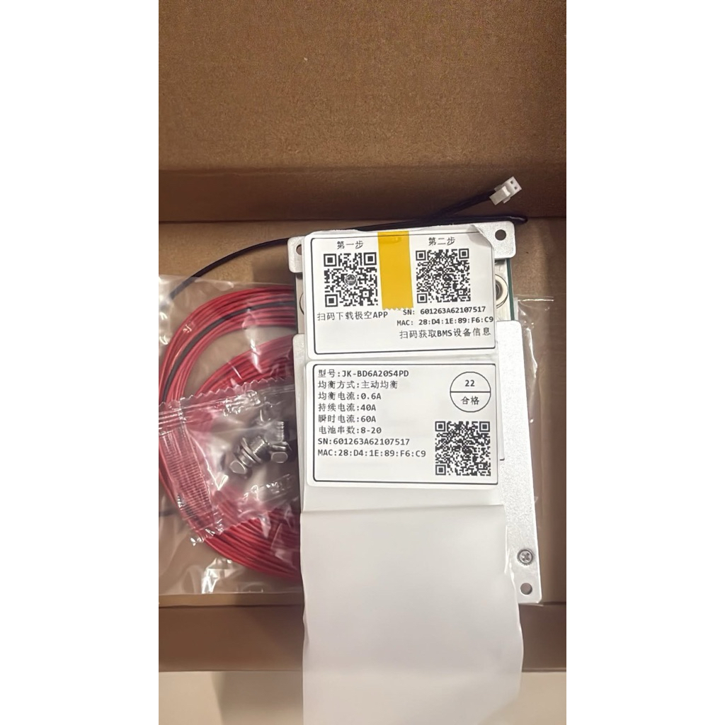 bms jk 40 a dành cho pin 3.2v và 3.7v 8s đến 20s