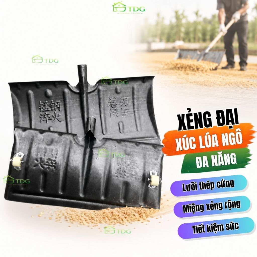 Xẻng Đại Xúc Đẩy Lúa Ngô AnHome Dụng Cụ Nông Nghiệp Giúp Thu Dọn Nông Sản Đa Năng Vệ Sinh Trang Trại